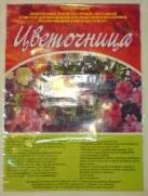 оао минеральные удобрения